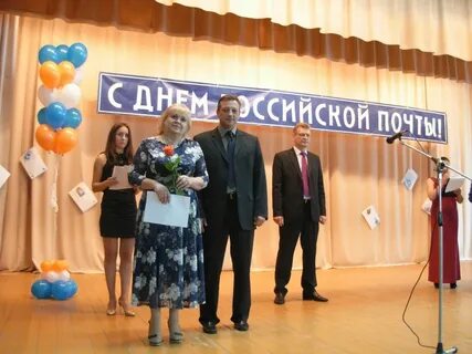 Почта орловская область
