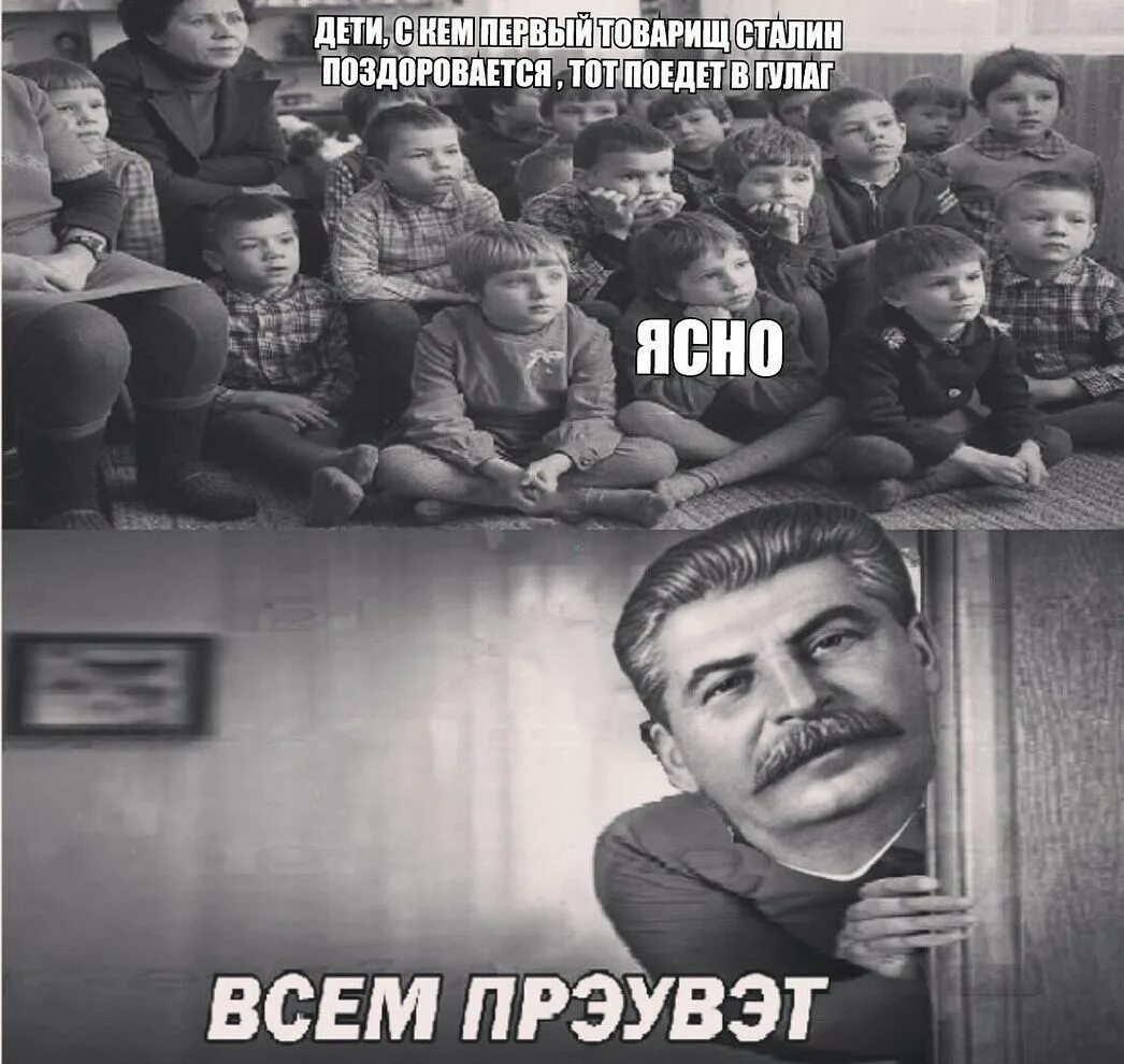 Stalin vs solzenyitsin gulags and truth. Сталин приколы. Сталин мемы. Мемы про ГУЛАГ. Мемы про Сталина.