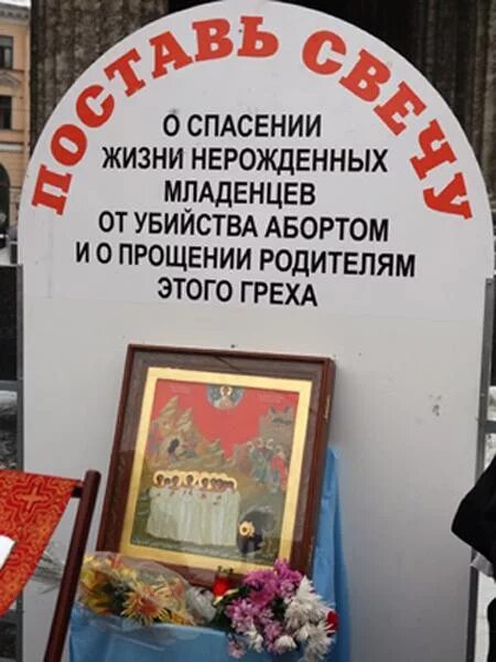 Молитва о нерожденных детях. Молитва за нерожденного младенца. Молитва об убиенных в утробе матери младенцах. Молитва о нерожденных детях. Молитва о нерожденных абортированных детях.