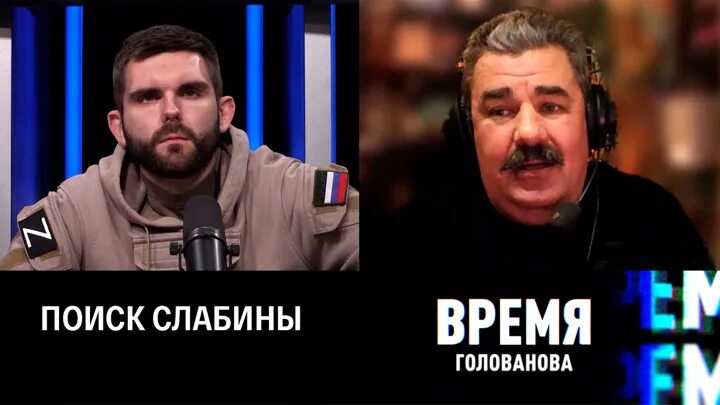 Говорит голованова михеев