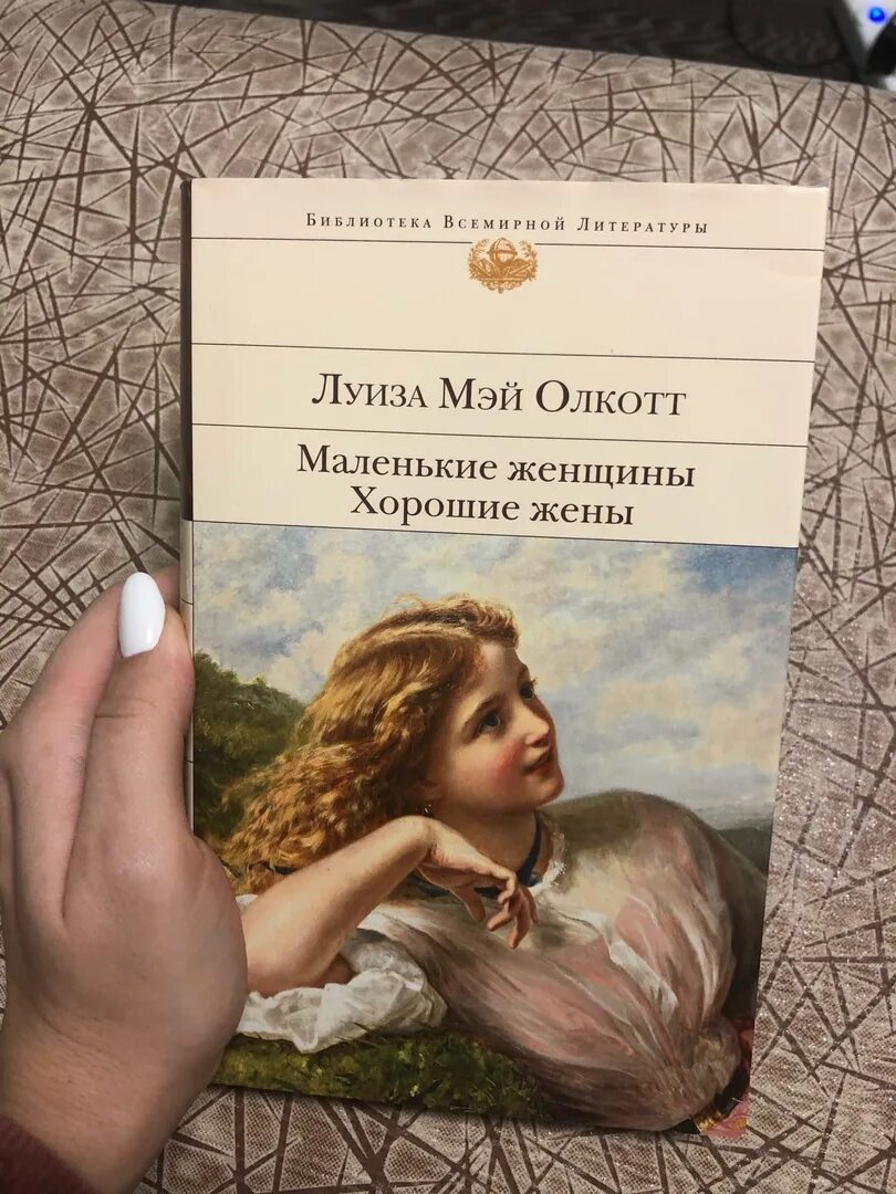 Книги даны алексеевы. Дающий книга. Дайте книгу. Книга дающий мечту.