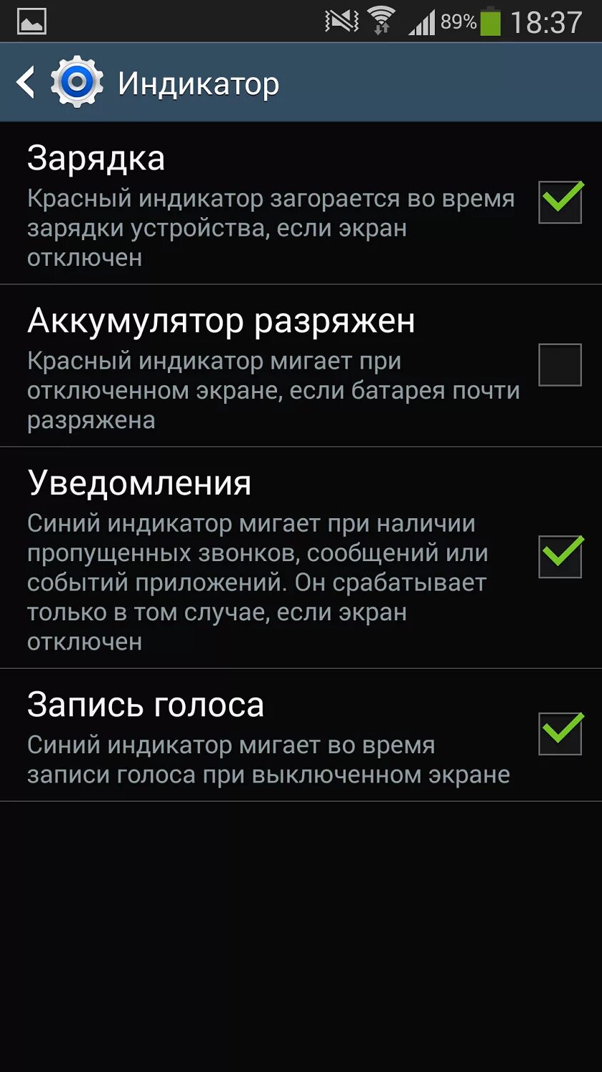 Мигающий экран черно красный