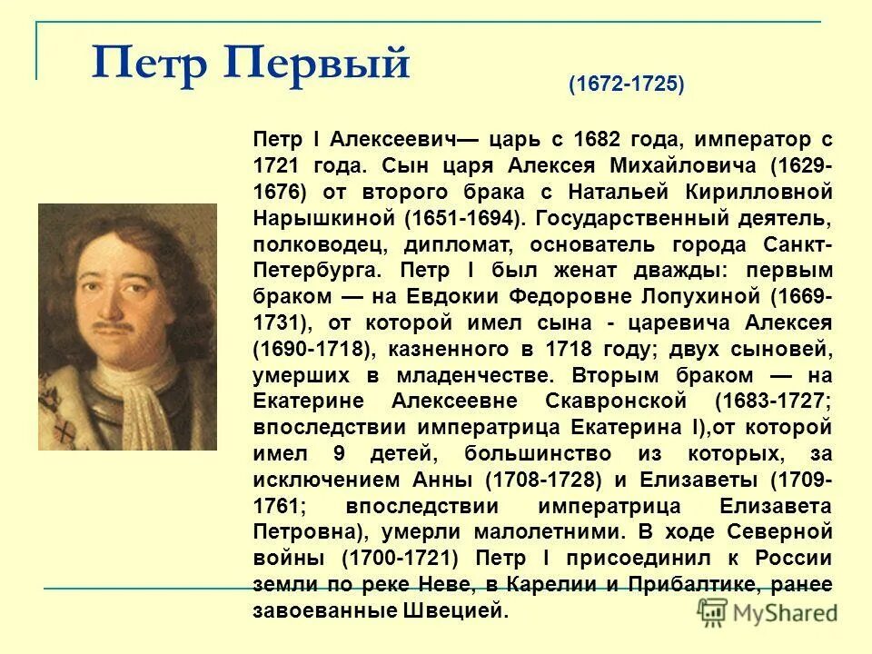 Первым трем написавшим