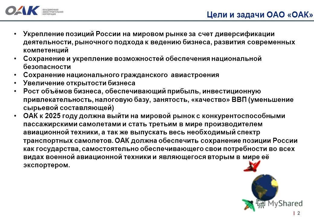 мягкий подход к ведению переговоров. особенности ведения деловых переговоров. методика ведения переговоров. подходы к ведению бизнеса. виды ведения переговоров.