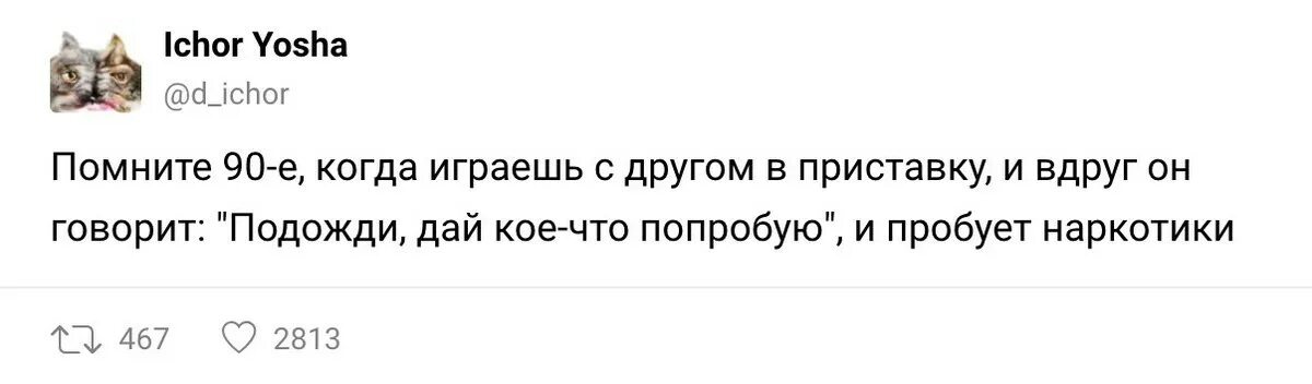 Заметить кое что. Кое что попробую. дай я кое что попробую.
