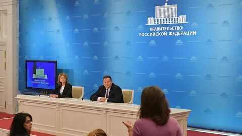 Минтруд новости