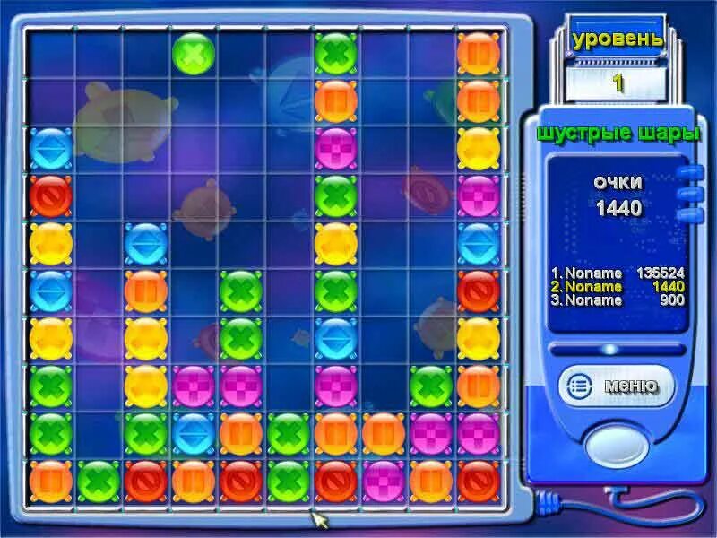 Головоломки компьютерные игры. Логические игры русский язык. Игры головоломки на андроид. Логические компьютерные игры. Пятнашки "классические пятнашки".