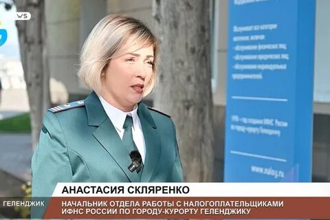 Налоговая истра