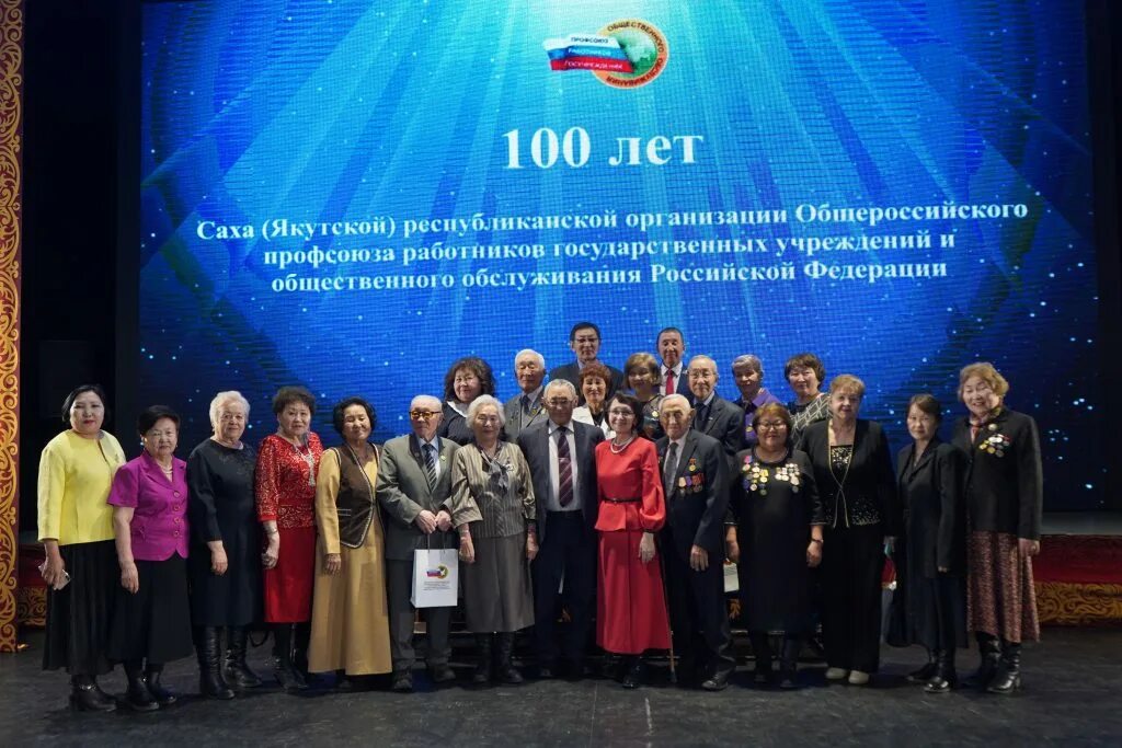 Реском работников образования башкортостана. 100 лет профсоюзам. с днем профсоюзного работника республики саха. реском профсоюза работников культуры. реском профсоюза работников образования республики башкортостан.