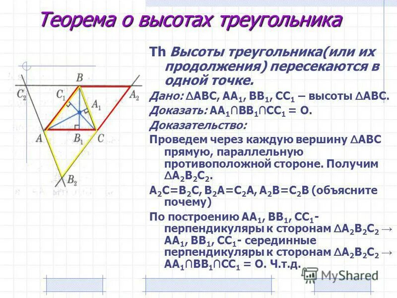 Доказать abc больше c