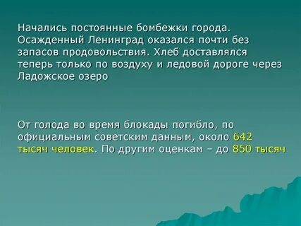 Описание мирной жизни