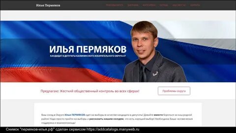 Про пермяков