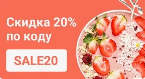 Sale чита