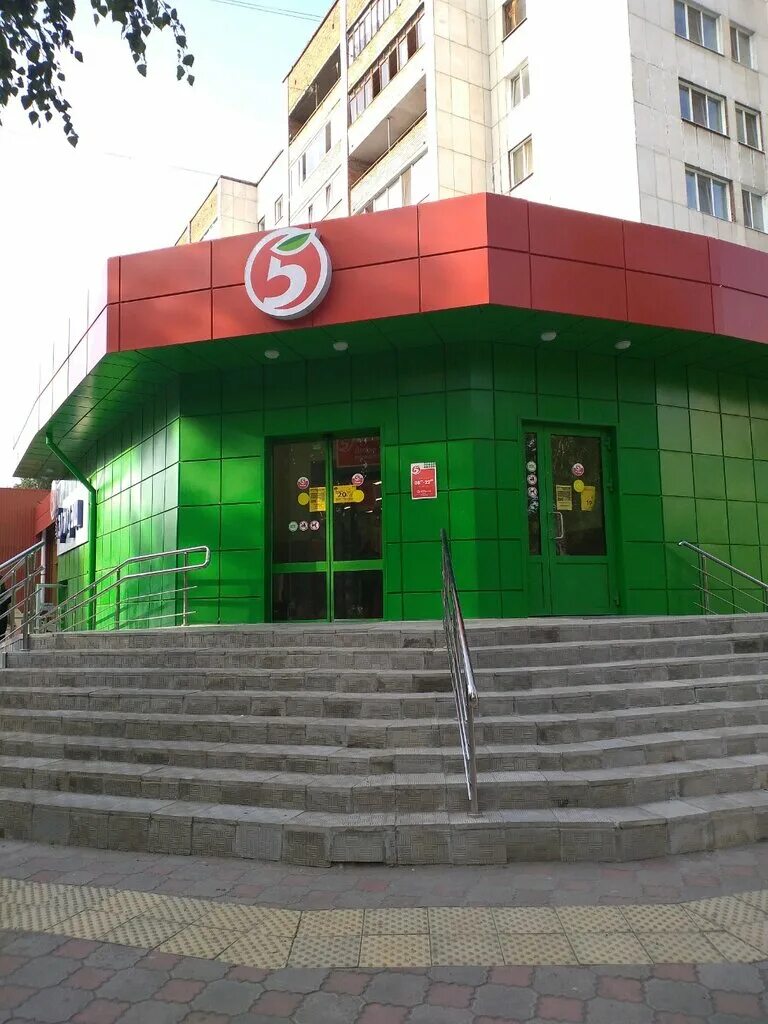 пятерочка томск. клюева 20/1 томск. пятерочка внутри. улица никитина 10с1 томск. сергея лазо 27 томск.