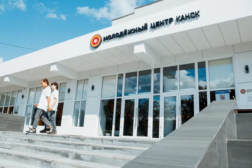 Молодежный центр канск. Канский молодежный центр. Канский молодежный центр фехтование.