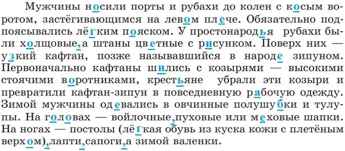 Родная литература 8 класс александрова ответы. Родной русский язык 4 класс учебник Александрова. Родной язык 5 класс учебник Александрова. Родной русский язык 1 класс учебник Александрова.