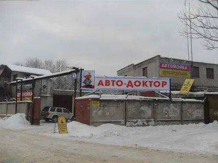Автора в александрове