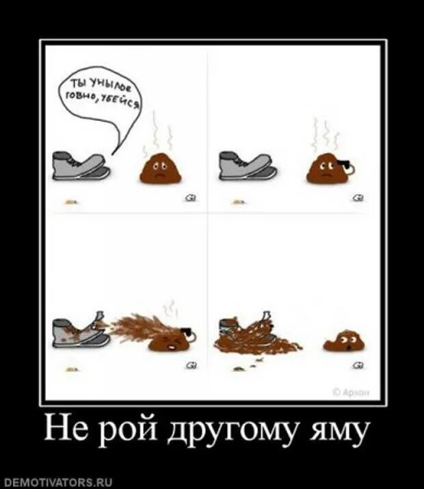 Как не быть унылой