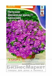 Джоконда сатурн голубая