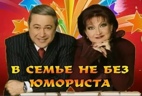 Союз юмористов