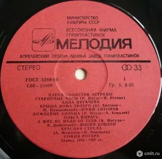 Эстрада январь