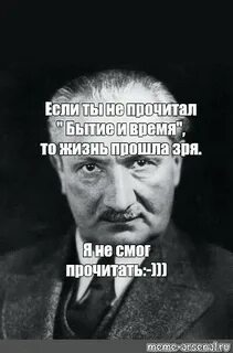 Жизнь прошла зря