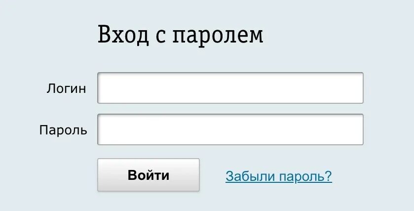 Альфа личный кабинет. Альфа банк личный кабинет. Албо альфа банк вход логин пароль