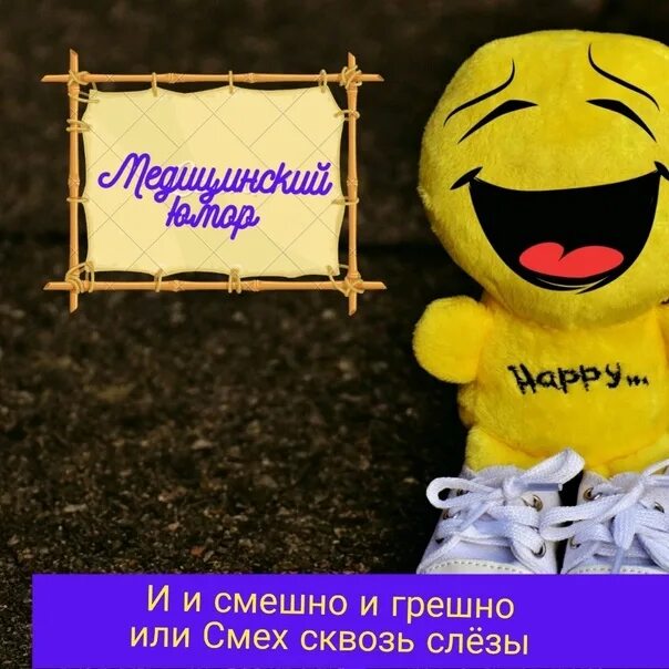 Скрытую насмешку вызывающую знаменитый смех сквозь слезы. Смех сквозь слезы. смех сквозь слезы мем. смех сквозь слезы картинки. картинки на тему смех сквозь слезы.