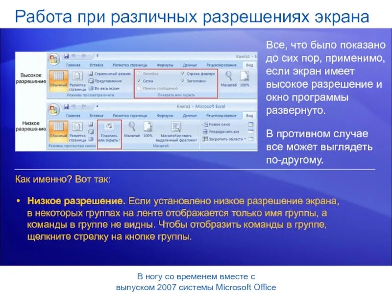 Компоненты microsoft восстановление