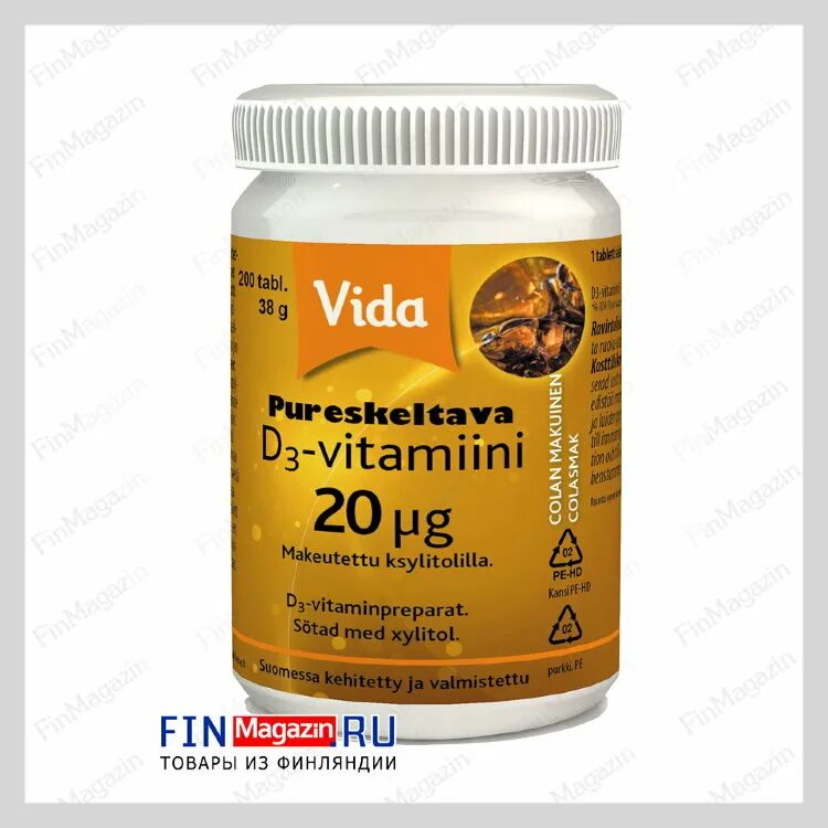 Финский витамин д3. Витамин д финский. Финские витамины д3 для женщин. Финские жевательные витамины д3.