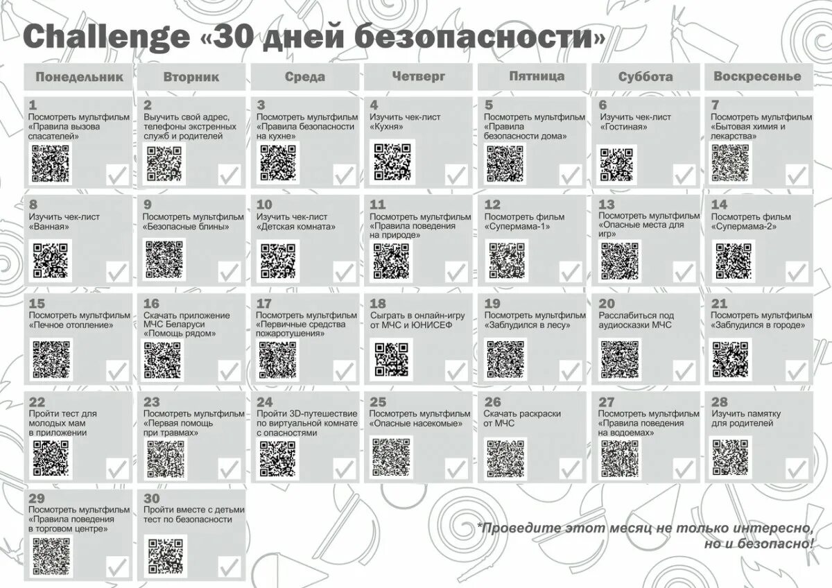 21 дневный челлендж. Челлендж 30 дней. календарь на 30 дней челлендж. челлендж трекер на 30 дней. челлендж 21 день без.