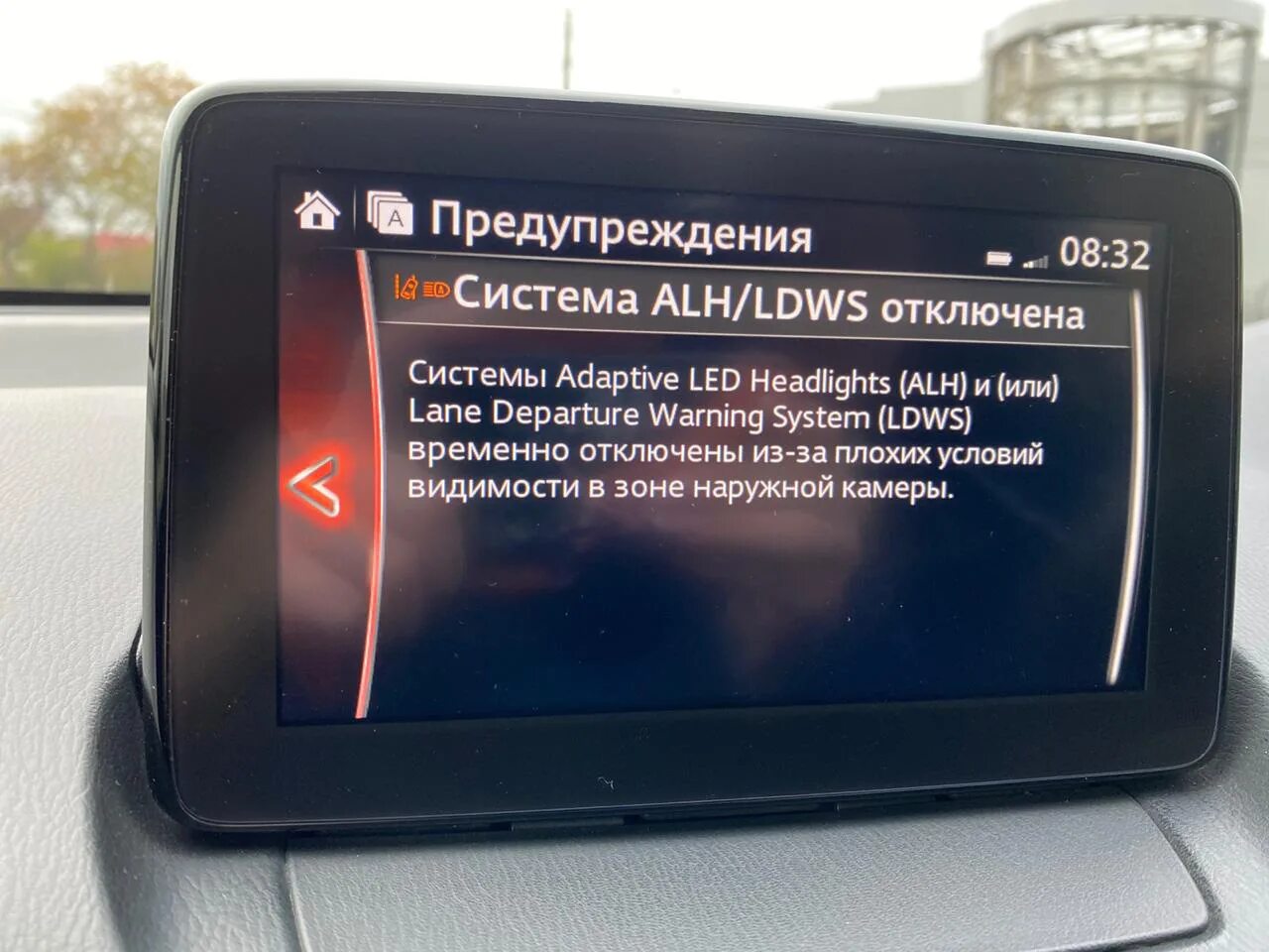 Car scanner адаптации. Адаптация АКПП. Адаптация автоматической коробки передач после замены. Коробка адаптации. Адаптация Мазда сх5 коробки автомат.