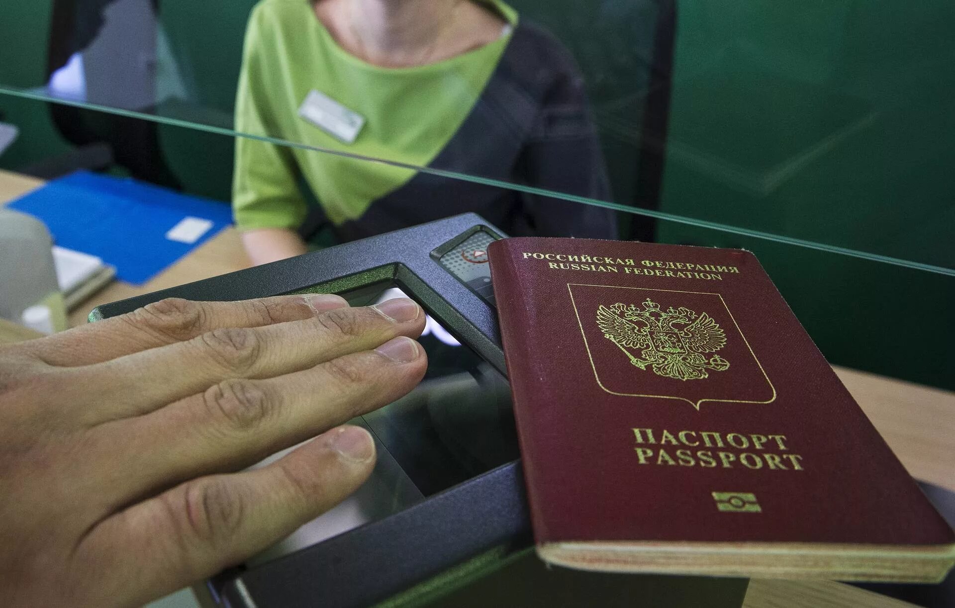 Сдача биометрии