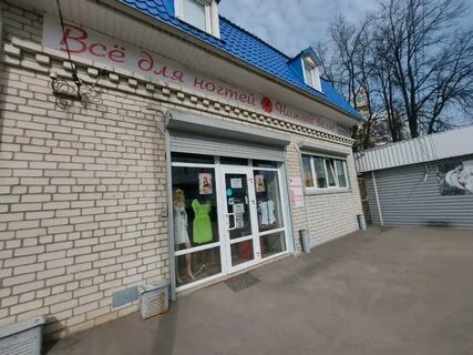 Парикмахерская брянск бежицкий