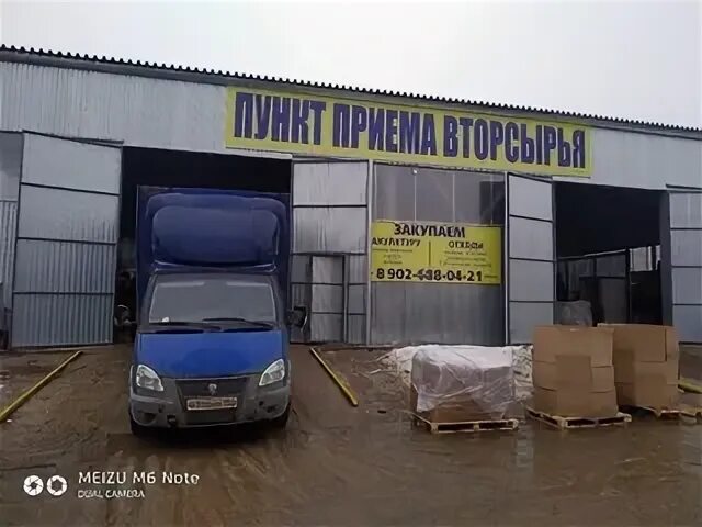 Заволжье 4