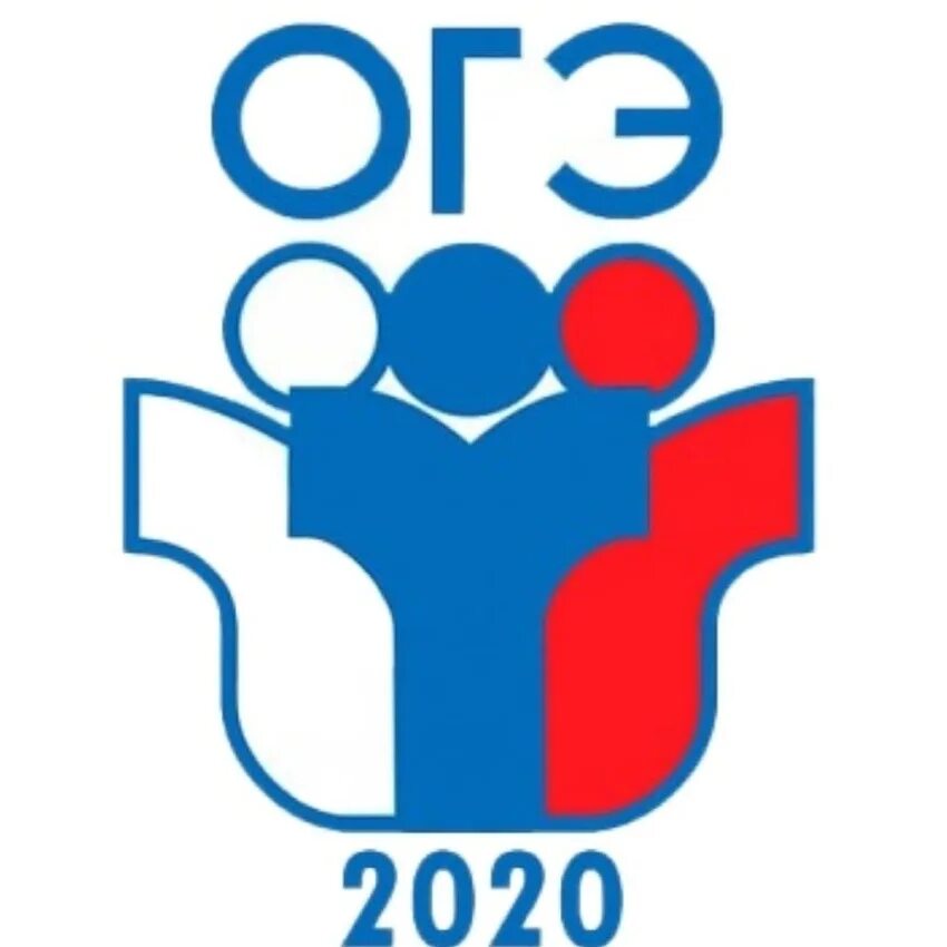 Готовимся к егэ 2023. ОГЭ 2022. ЕГЭ значок. ОГЭ значок. ОГЭ ЕГЭ.