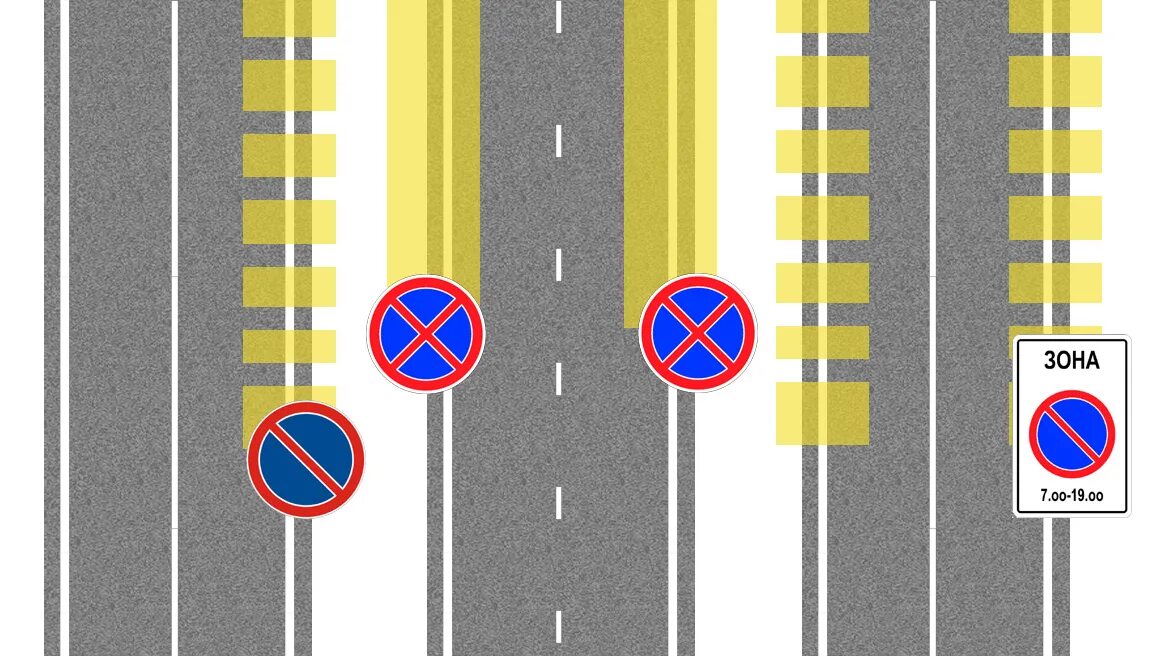 Остановка запрещена желтый. Знак 3.27 остановка запрещена. Знак 3.27 зона. Разметка 3.27. Остановка запрещена знак и разметка.