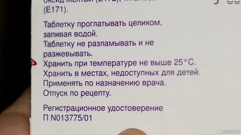 Что лучше омез или нексиум отзывы
