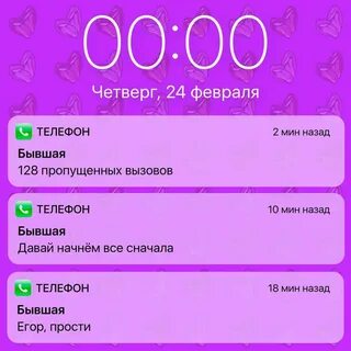 Текст песни тернии