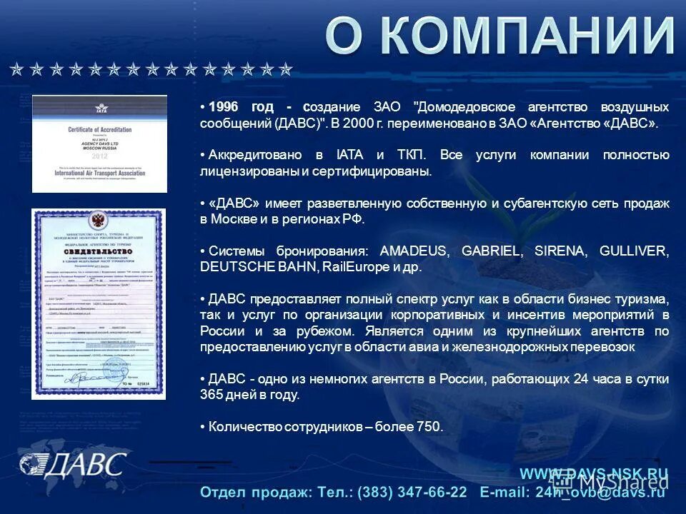 порядок регистрации закрытого акционерного общества. число участников оао. закрытое акционерное общество создание. открытый и закрытый акционерное общество. создание г7рамотк.