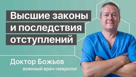 Инсульт отзывы больных