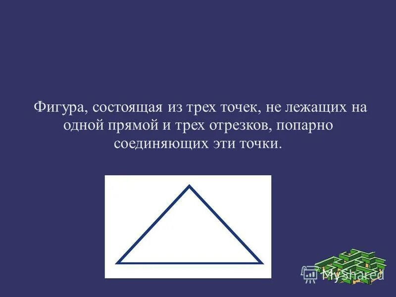 Фигура состоит из трех различных. Фигура состоит из трех различных. Составление картинок из геометрических фигур. Фигуры из геометрических фигур. Выкладывание узора из геометрических фигур.