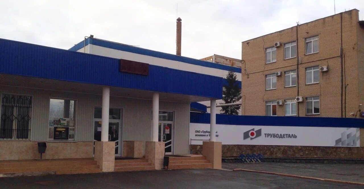 Муфта м1 трубодеталь. Завод трубодеталь. Завод трубодеталь. Завод трубодеталь челябинск. Омк трубодеталь челябинск.