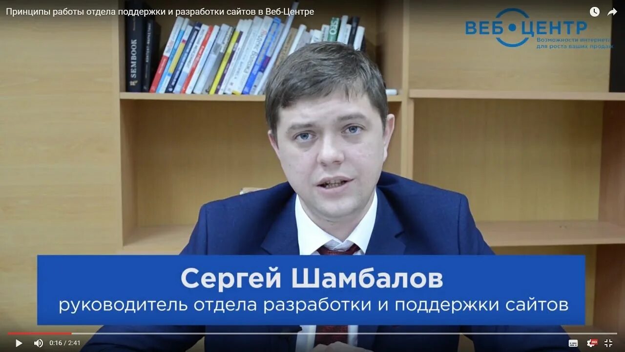 Начальник отдела поддержки. Начальник отдела поддержки. Начальник отдела поддержки. Начальник отдела поддержки. Молодые руководители.