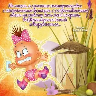 Понедельник 13 е прикольные картинки