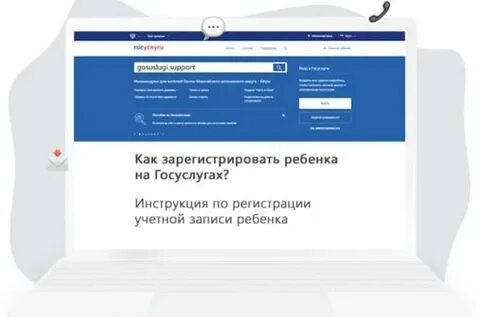 Зарегистрировать запись телефона