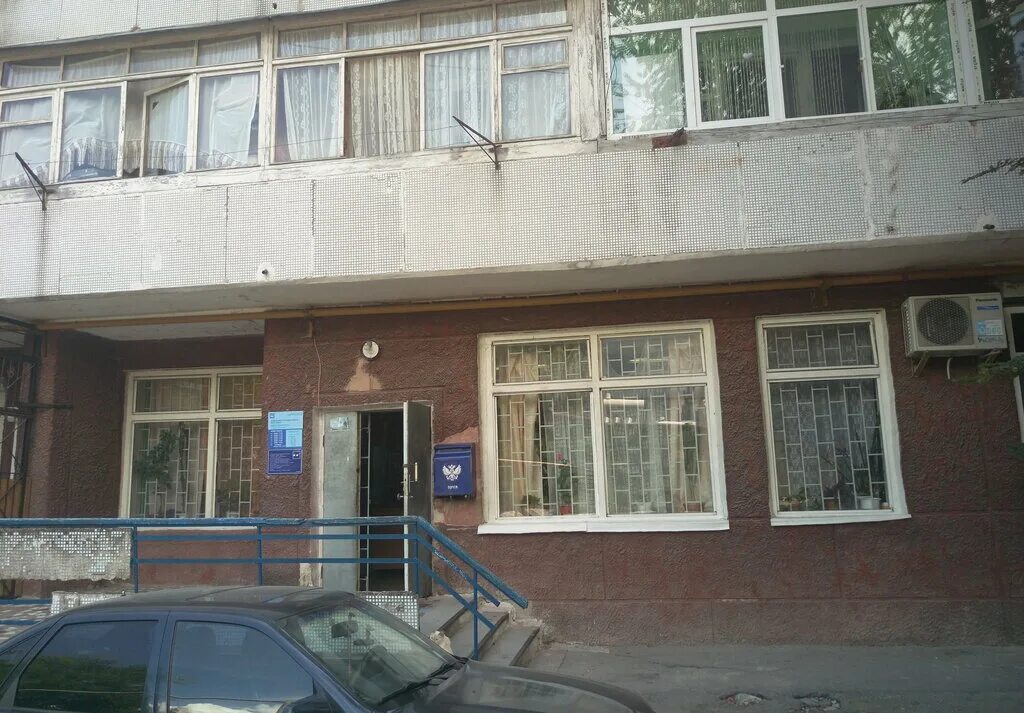 Почта ялты работа. Почтамт ялта. Почтовый индекс ялта. Почта ялты работа. Почта сеченова 14 ялта.