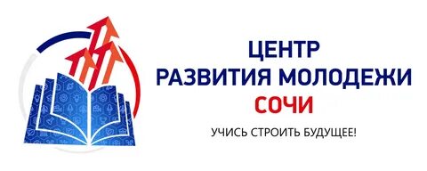 Центр развития молодежи