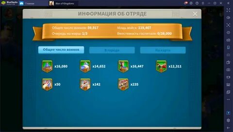 Коды райс оф кингдомс 2024 октябрь