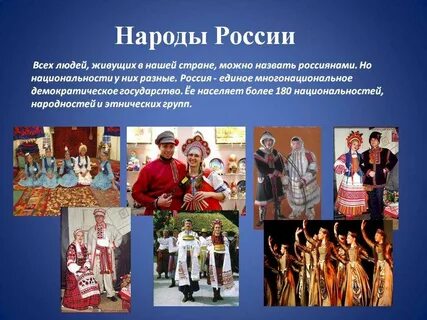 Культура народов окружающий мир 3 класс